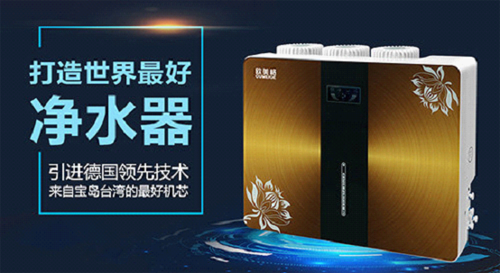 歐美格凈水器匠心獨蘊  “凈”心營造精工品質
