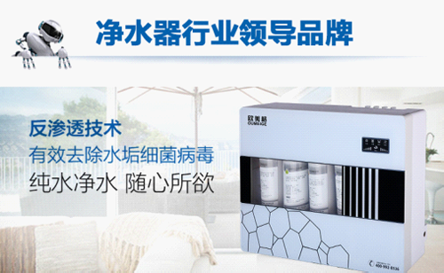 “品牌+品質”并軌發展 歐美格為顛覆傳統而生