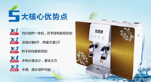 補水需由內到外 歐美格凈水器讓你溫潤過秋