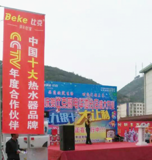 周衛紅專欄——杜絕浮躁，堅守專一