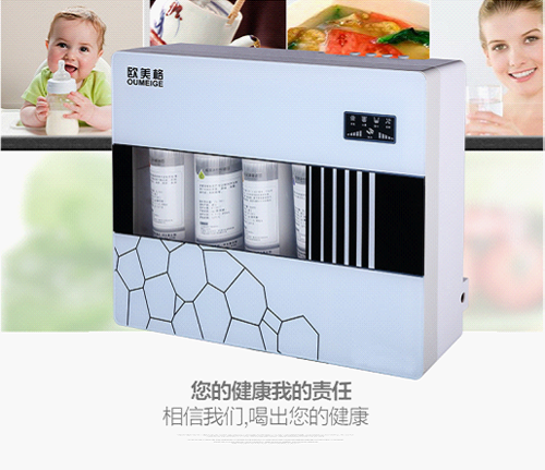 歐美格凈水器3大優(yōu)勢:高通量!低廢水!智能化!