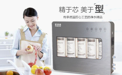 歐美格凈水器匠心獨蘊  “凈”心營造精工品質