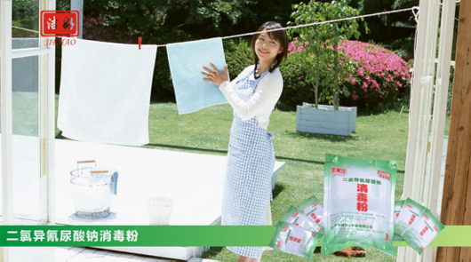 中加消毒液榮膺 “十大品牌” 開(kāi)啟無(wú)菌時(shí)代