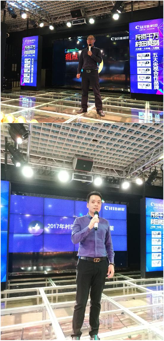 2017年村田廚衛(wèi)揭汕區(qū)域新品發(fā)布暨財富懇談會