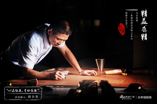 自由人、歐派工程領導到志達家居參觀