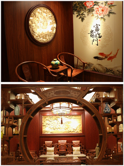 紅木家具新概念 王士豐紅木全屋定制傳承經(jīng)典