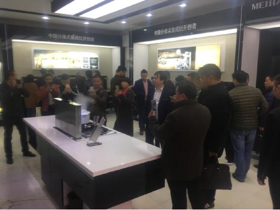 直擊美浩電器2017第八屆好項(xiàng)目合作峰會(huì)