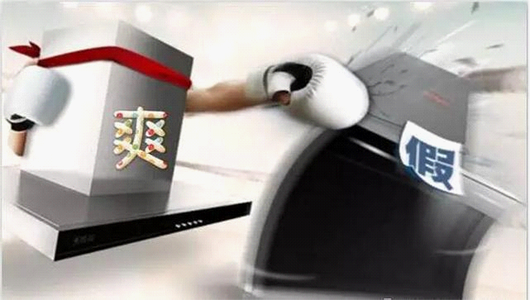 紅日E家敗訴廣州紅日,廚電行業假李鬼橫行的時代正走向末路!