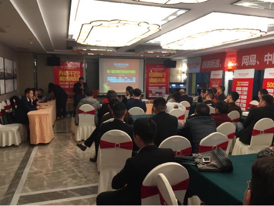 直擊美浩電器2017第八屆好項(xiàng)目合作峰會(huì)