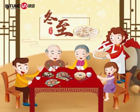 銀田廚房:冬至已至,讓愛更有溫度