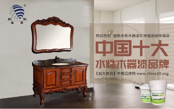 有志者，事竟成，“十大品牌”終屬東旭迪斯