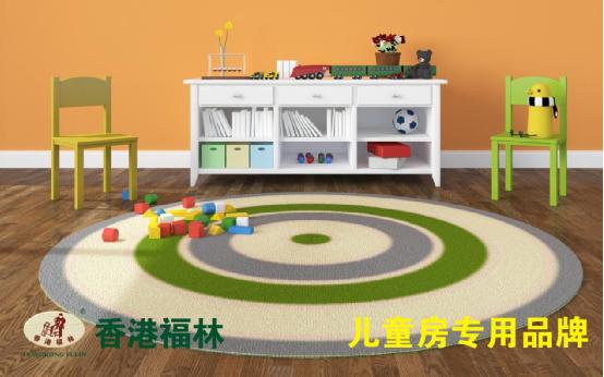 香港福林板材 讓你住進大自然