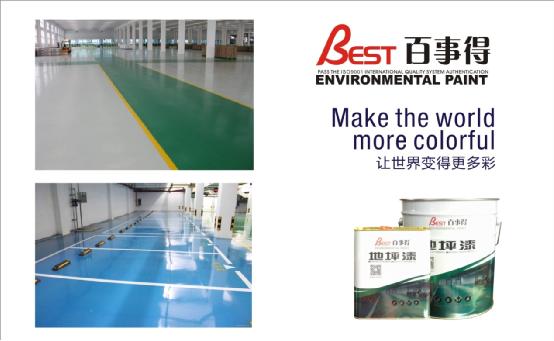 名揚(yáng)四海 百事得涂料榮登央視展播