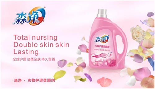 淼淼清泉凈享生活 淼凈洗滌央視展播健康時代