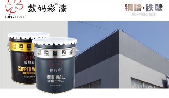 數碼彩涂料 品牌升級改造 千萬巨資項目啟動