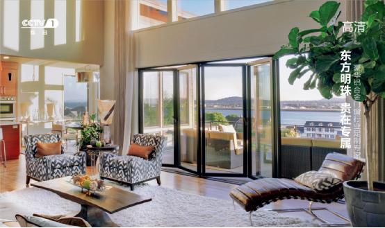 明珠創展門窗巨資呈現 打響品牌營銷戰