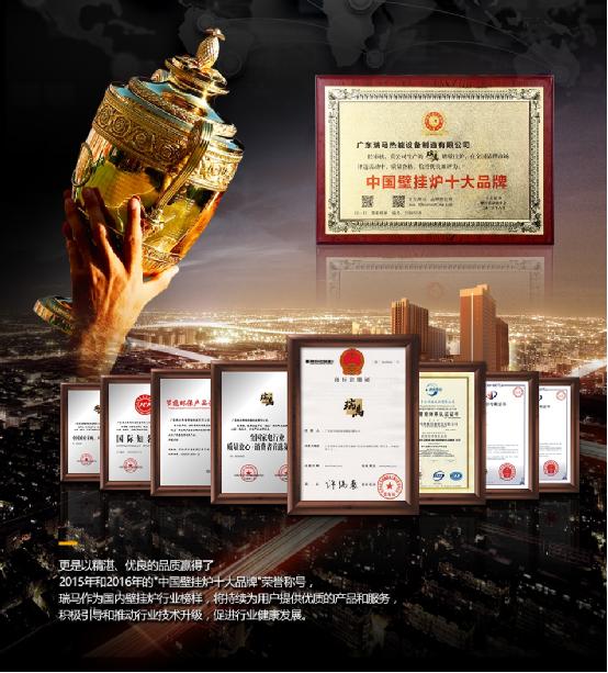 冬日里最溫暖的一角 有你我和瑞馬壁掛爐