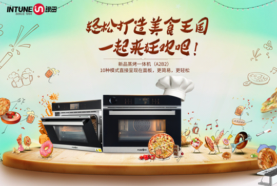 銀田廚房:冬至已至,讓愛更有溫度