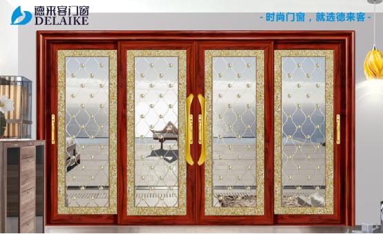  “十大品牌”德來客 引領(lǐng)家居門窗時尚