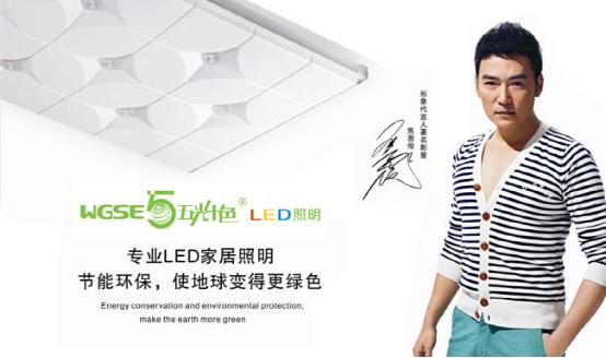 影視巨星焦恩俊助力五光十色品牌騰飛