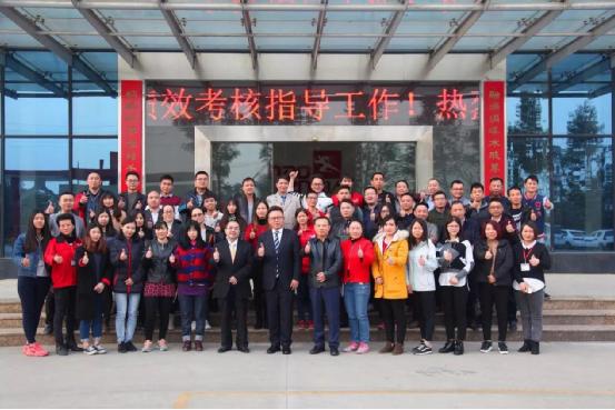 超人廚衛全面啟動績效管理體系項目建設