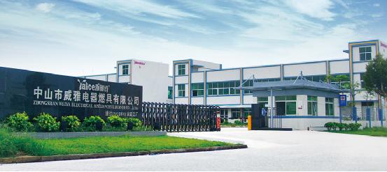 品質(zhì)Yalice雅麗詩 鑄就高新技術(shù)企業(yè)