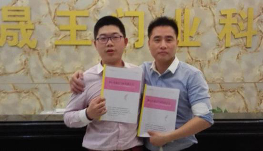 “改革開放”時代 晟王斥資品牌升級