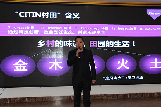 2017年德陽區域新品發布暨實戰營銷培訓會順利召開