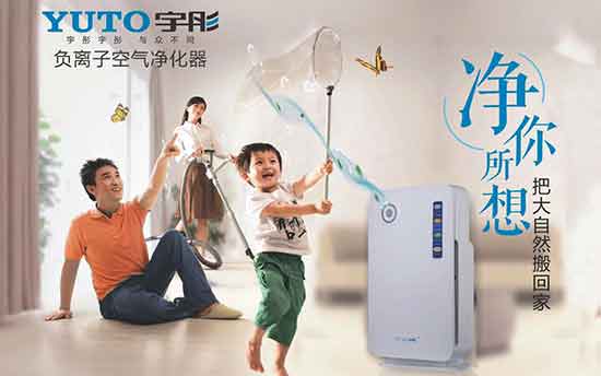 宇彤廚衛(wèi)：中國(guó)十大健康節(jié)能廚衛(wèi)品牌