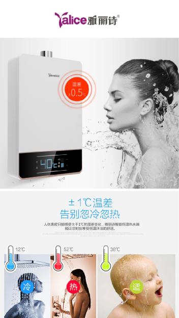 品質(zhì)Yalice雅麗詩 鑄就高新技術(shù)企業(yè)