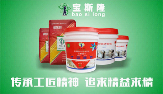 寶斯隆榮登央視：傳承工匠精神 締造金牌品質(zhì)