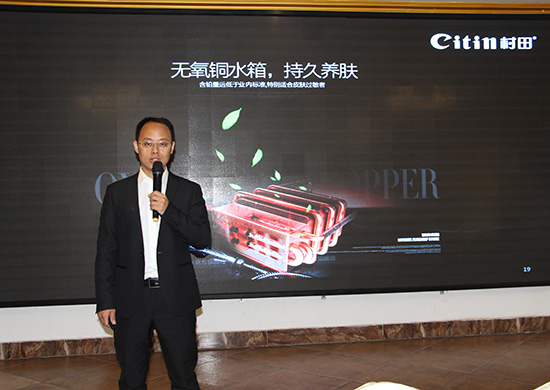 2017年德陽區域新品發布暨實戰營銷培訓會順利召開