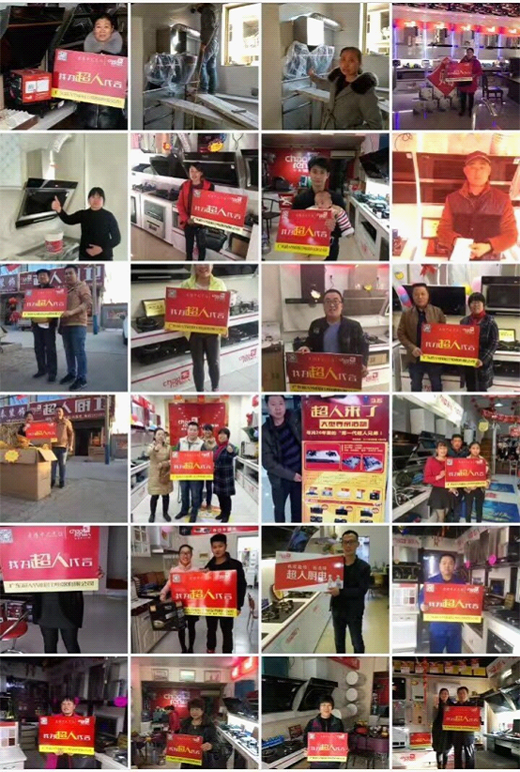 133營銷戰略首戰告捷，超人電器3月份增長達46.28％