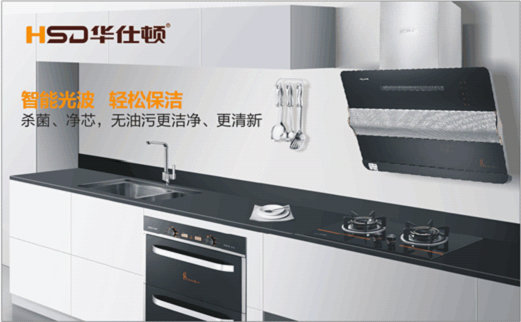 企業文化 華仕頓成就“十大品牌”核心