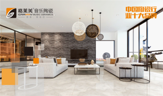中國十大品牌：格萊美音樂陶瓷思想的力量