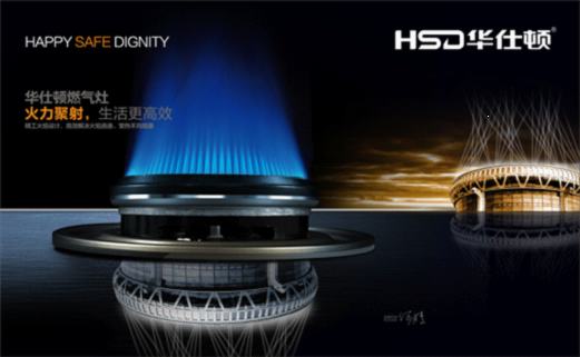 企業文化 華仕頓成就“十大品牌”核心