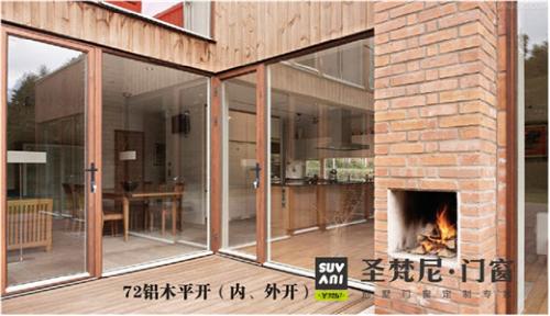 蓄勢(shì)待發(fā)  圣梵尼門窗積極籌備央視計(jì)劃