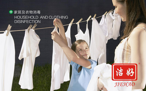 潔好消毒液力爭上游 引領全新消毒時代