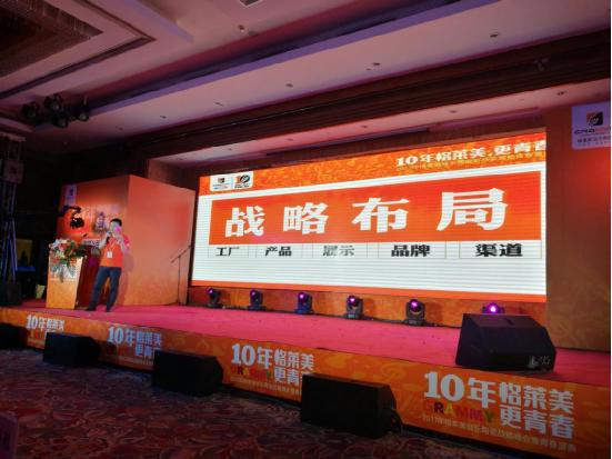 格萊美致青春 千萬斥資品牌升級