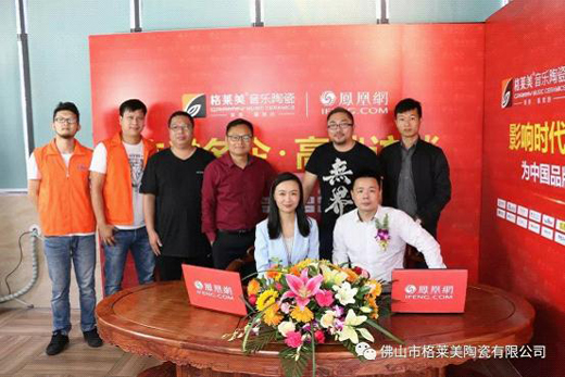 【獨(dú)家頭條】鳳凰網(wǎng)名企專訪：格萊美音樂陶瓷