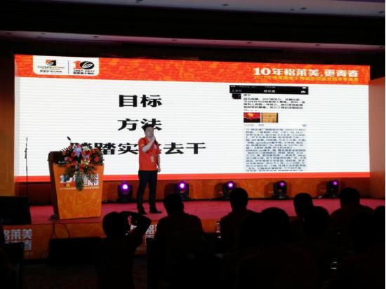 格萊美致青春 千萬斥資品牌升級