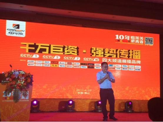 格萊美致青春 千萬斥資品牌升級