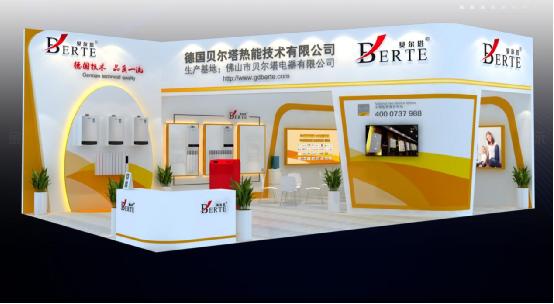 貝爾塔電器與你相遇第十九屆山東國際暖通展