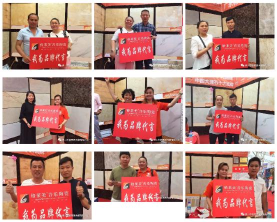 祝賀格萊美陶瓷萍鄉(xiāng)店家博會業(yè)績創(chuàng)新高！