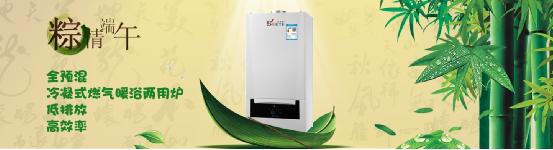 端午節表孝心--送的是情懷，用的是健康