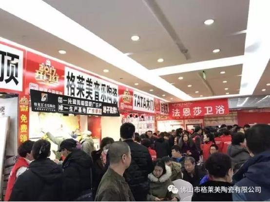 2017年格萊美音樂陶瓷終端火爆現(xiàn)場