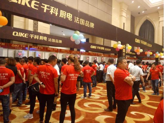 夢想起航  直擊千科財富盛典