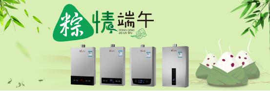 端午節表孝心--送的是情懷，用的是健康