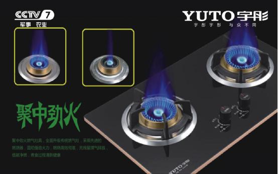 突破與超越  宇彤爭做世界廚衛(wèi)先行者