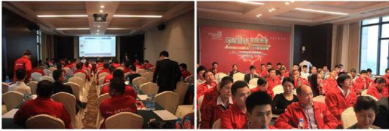 2017南昌超人廚衛經銷商會議大獲成功